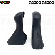 ยางหุ้มมือเกียร์จักรยาน TAG-B THAIBIKE สำหรับ SHIMANO R6870/ R2000/R3000/R7000/ R8000/ R5700/6700/47