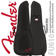 Fender FU610 Ukulele Gig Bag กระเป๋าอูคูเลเล่ บุฟองน้ำหนา 10 มิล  ไซส์:  Soprano / Concert Regular