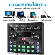 ส่วนลดสุดคุ้มV8S Bluetooth Audio USB การ์ดเสียงสด การ์ดเสียงสด External-S7