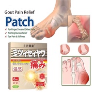 Gout patch 6pc/box Gout Patch toe joint neckshoulder pain knee swelling pain plaster Healthcare