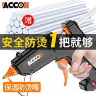 Hot Melt Glue High Power Large Universal Glue Hot Melt Glue Household 11 Glue Stick Electric Hot Glu