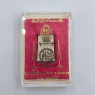 Phra Somdejkan Chong Mongkol Chai Temple Kereswaran Year 2555