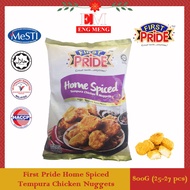 First Pride Tempura Chicken Nugget 800G (Spicy Taste!!!) First Pride 天妇罗鸡肉块 800G (Spicy Taste!!!)