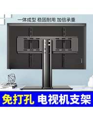 Suitable for Philips TCL Xiaomi LG TV Base 39 40 42 50 55 60-Inch Thickened Desktop Bracket