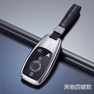 Suitable for Mercedes-Benz GLS450 Car Key Cover McBach GLS480/600 Packs High-End Shell Aluminum Allo