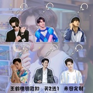 [Pre-order] Wang Haiti Keychain