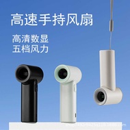 2025 High-Speed Fan USB Charging Handheld Fan Five-speed High-Speed Portable High-Speed Small Air Ca