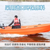 3.6m Plastic Boat Fishing Boat Fishing Boat Fishing Boat Can Be Equipped with Outboat Plastic Boat A
