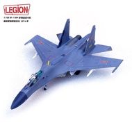 Ready Stock LEGION 1/100 14701LE J-11B Guard 61021 Liberty Army North War Zone 2019