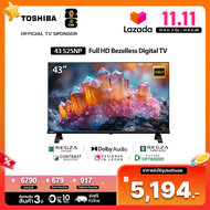 Toshiba TV 43S25NP ทีวี 43 นิ้ว Full HD Digital TV รุ่น Dolby Audio ทีวีดิจิตอล