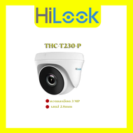 กล้องวงจรปิด ราคาถูก HiLook ความละเอียด 3MP รุ่น THC-T230-P