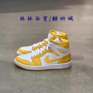  air jordan 1 mid wmns  1紅黃彩鉤鴛鴦 中筒bq6472-063