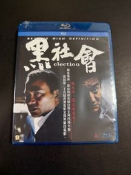 （全新）黑社會 藍光 Blu-ray