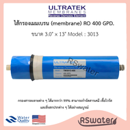 ULTRATEK ไส้กรอง อาร์โอ เมมเบรน 400 GPD ขนาด 3013 RO Membrane 400 GPD
