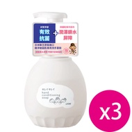 日本獅王趣淨敏弱肌專用洗手慕斯450ml*3瓶