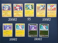 PTCG Pokemon 寶可夢卡牌 正電拍拍 負電拍拍 Minun Plusle