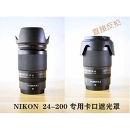 Suitable for Nikon Z Mount 24-2 Hood Z 28-75 Reversible Lens Z6 Z5 Z7 24-2mm