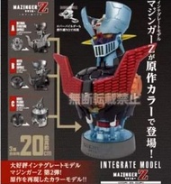 出售全新 
Integrate model Mazinger Z （原作色）
萬能俠 扭蛋 第二彈