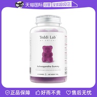 Unichi | Kẹo Dẻo Giảm Stress 60 Viên