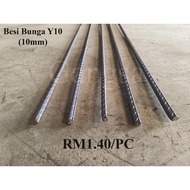 Besi Bunga Y10 (10mm) 1-5 ft (12" - 60") Mild Steel Solid Tube