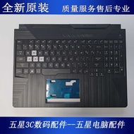 Suitable for Flight Fortress 8/9 Days Selection 1/2 FA506 FX506 FX506H fx506lu Keyboard