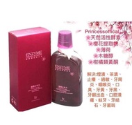 ✨台灣櫻花酵素漱口水 350ml✨