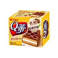 ORION Chocolate Pie Q-Tips 68g Box of 2 Traditional Western Pastry Snacks for Tea Time from Hebei Pr