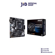 MAINBOARD (เมนบอร์ด) AM4 ASUS PRIME B450M-K II