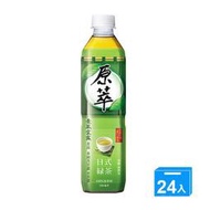 原萃日式綠茶(580mlx24入) 台北以外縣市勿下單
