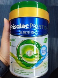 有機皇家美素力 1 奶粉