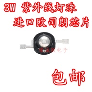 3W Purple 385NM-395NM Curing Illuminated Scorpion 400NM Purple led Lamp Beads uv Ultraviolet Osram C