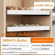 ตู้รองเท้าแบบลิ้นชักเลื่อน Kickboard
