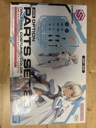 30MS 零件組 23 瓦爾基里服裝 C色 option parts set 23