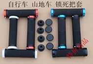 Color double locking bikes to mountain bikes to death speed folding bike bicycle handlebar hand