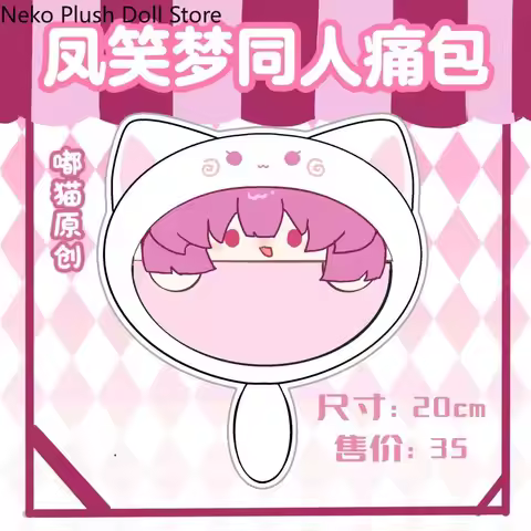 Otori Emu Cosplay Big Mouth Transparent itabag Student Zipper Backpack Messenger Bags Shoulder Bag W