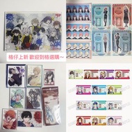 Otomate 乙女game 週邊 goods switch