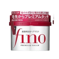 SHISEIDO Fino Premium Touch Hair Mask 230g (Direct from Japan)