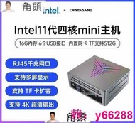 Intel 11代N5095迷妳主機  4K便攜電腦 辦公家用遊戲式Mini PC
