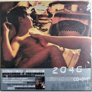（全新未拆）電影原聲带 Limited Original Movie Soundtrack ：2046 限量影音紀念盤CD+DVD獨家珍藏（華納國際音樂 2005）- 特別加贈坎城影展限量珍藏海報3張