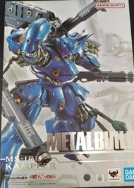 Bandai Metal Build MS-06F Zaku II Kampfer