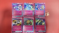 Ptcg ace 寶可生機劑 璀璨結晶 釣竿max 秘密箱 奇跡耳麥 百萬噸吹風機