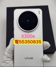 ❤️請致電55350835或ws我❤️Vivo X200S 256GB有保養到2027年4月 (歡迎換機) 99.999%新 有Google Play商店❤️三星手機 安卓手機Android手機x20