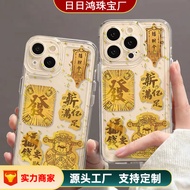 Limited edition bestseller【限量爆款】水贝同款黄金手机贴999财库2mg贴纸小礼品暴富金卡贴定制Shuibei Same Gold Mobile Phone Sticker 