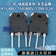 5pcs/K15J60U 15A/600V/170W/0.24Ω Measurement Pack on Machine