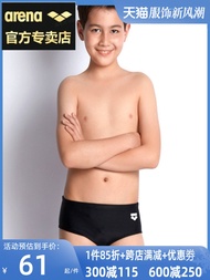 ﹍♙▽ กางเกงว่ายน้ำสำหรับเด็ก Arena ทรงสามเหลี่ยมสำหรับเด็กผู้ชาย สวมใส่สบาย อุปกรณ์ชุดว่ายน้ำเด็กขนาดกลางและขนาดใหญ่แบบมืออาชีพป้องกันคลอรีน