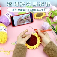 老师推荐4股牛奶棉钩针工具材料包套装3/04/0毛线编织勾针套装包The teacher recommended 4 strands of milk cotton crochet tool mater