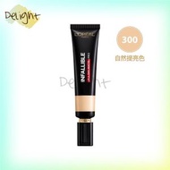 L'Oréal Paris - Loreal 極致持久啞光持色粉底液 吸油棒 300 自然提亮色 35ml | 平行進口商品