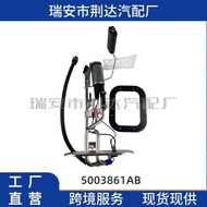 Cross-border Fuel Pump Assembly5003861AB Applicable to Jeep Wrangler YJ L4 2.5L L6 4.0L