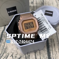 CASIO G-SHOCK GM-S5600BR-5DR / GM-S5600BR-5D / GM-S5600BR-5 / GM-S5600BR / GM-S5600 WARM BRONZE