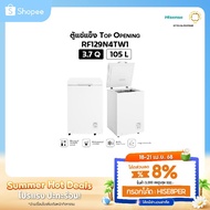 Hisense ตู้แช่แข็ง Freezer ขนาด 105 ลิตร 3.7 คิว รุ่น RF129N4TW1 105ลิตร (RF129N4TW1) One